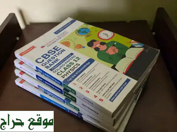 أوزوال CBSE 2024-2025: بنك الأسئلة الشامل للصف الثاني عشر...