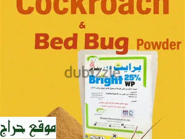 🎁 عرض لا يفوت: ستاند ملابس قوي جديد 1+1 مجاناً! حل مثالي لتنظيم منزلك 🏡