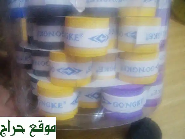 عروض حصرية: شرطان مضرب تنس وواير بلاستيك – جودة وسعر لا يُقاومان!