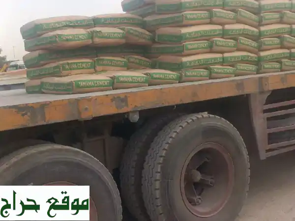 أبو محمد: جميع مواد البناء (اسمنت، رمل، بلك،...