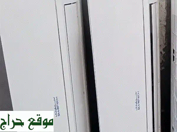 تكييف سبليت جديد 2024: تركيب وتوصيل وصيانة مجانية...
