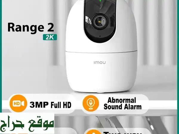 أمانك في راحة يدك: كاميرا Imou Ranger 2 الذكية (3MP) – حماية منزلك في لبنان بتوصيل ودفع عند الاستلام!