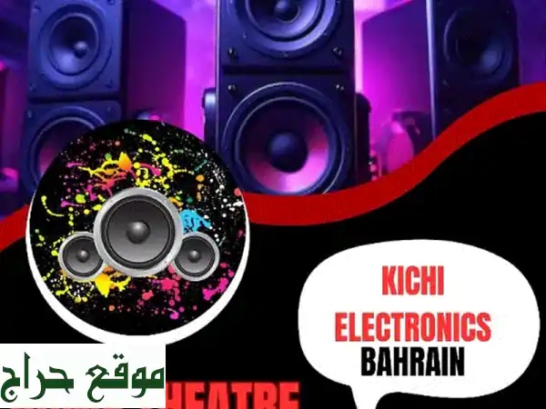 تصليح وصيانة المسرح المنزلي | لجميع الموديلات |...