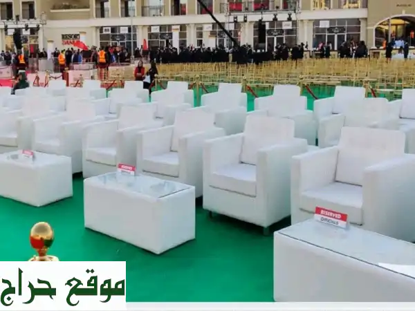 تأجير كراسي، طاولات، كنب وصوفات فاخرة | حلول...