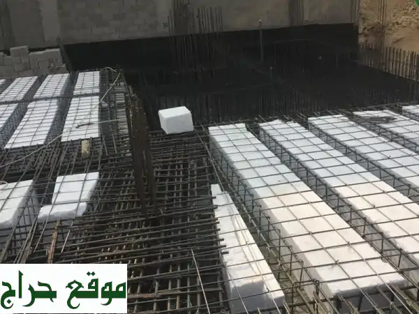 مقاولات عامة: اجعل حلمك حقيقة | بناء فلل،...