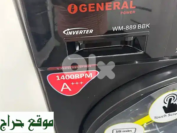 فرصة لا تعوض: غسالة إنفرتر 7 كجم جديدة – توفير...