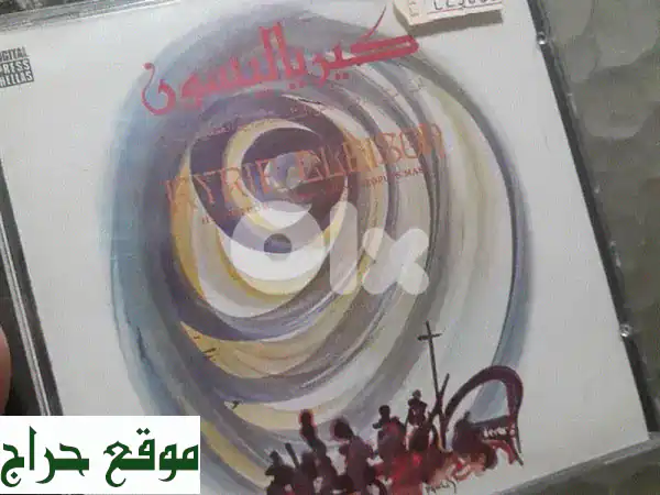 سيدي انتيك: بيع وشراء كنوز الزمن - تحف نادرة،...