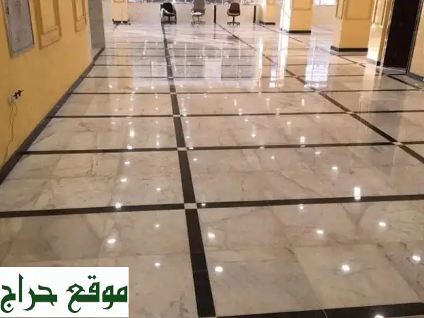 تألق منزلك بأيدي الخبراء: جلي رخام، تلميع كريستال، تنظيف شامل للأثاث والبلاط - خدمات تنظيف لا مثيل لها!