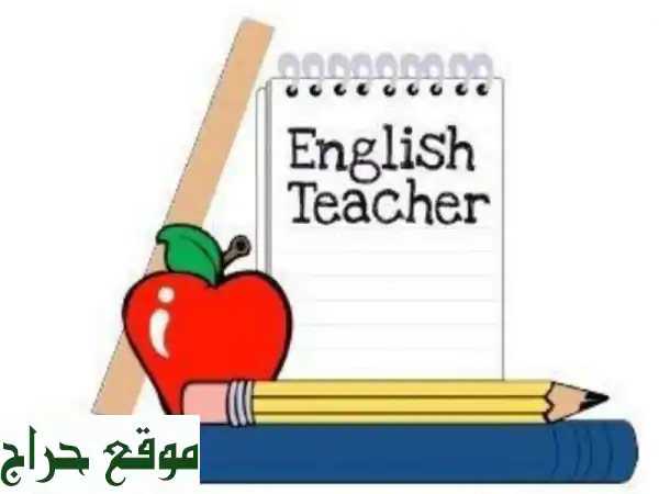 معلم لغة إنجليزية متميز: تأسيس وتقوية لجميع...