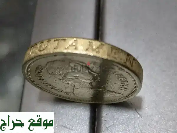 فرصة نادرة: جنيه إسترليني 1983 بخطأ Tutamen Decus مقلوب | عملة بريطانية تحفة للبيع العاجل!
