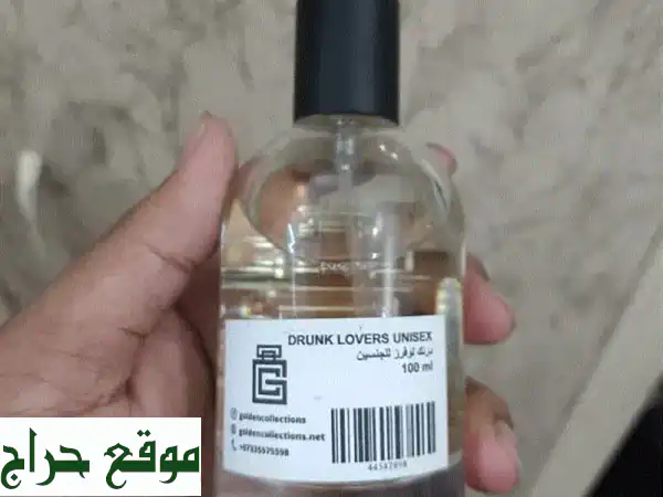 تخفيضات عطور لا تُصدق! 🌟 عطور فاخرة، بخور، مكياج وإكسسوارات بأسعار لا تقاوم في البحرين