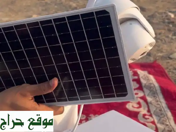 أمانك بالطاقة الشمسية: كاميرا مراقبة ذكية بـ 360 درهم فقط! بلا أسلاك، بلا فواتير.
