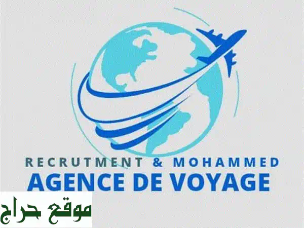 استقدم أفضل عمالة مغربية مدربة | خبراء...