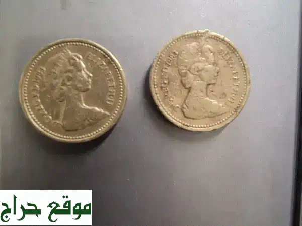 فرصة نادرة: جنيه إسترليني 1983 بخطأ Tutamen Decus مقلوب |...