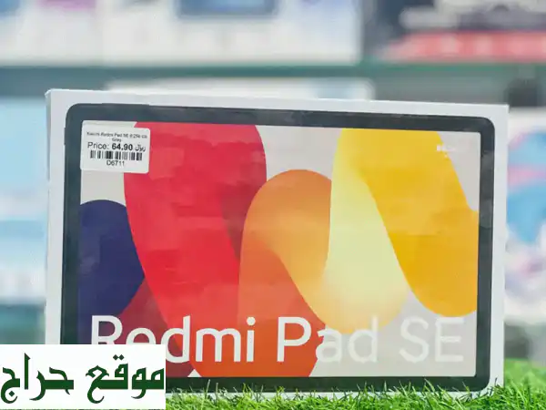 🚀 ريدمي باد SE جديد كلياً: 8GB رام، 256GB تخزين، شاشة...