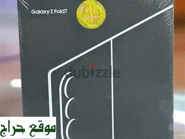حصرياً: سامسونج جالكسي ZFold 7 الجديد (256 جيجا) بضمان بن هندي - للبيع