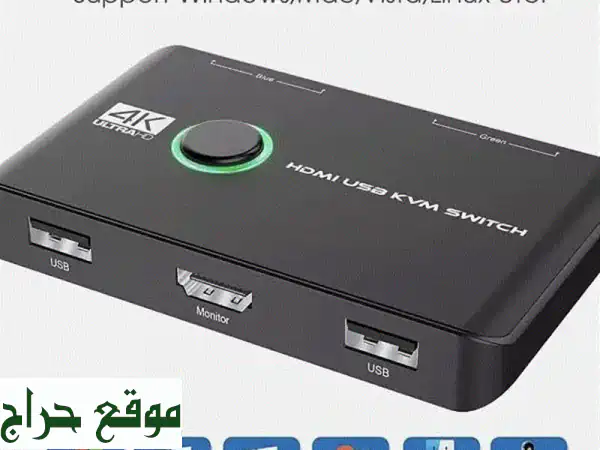 مفتاح KVM Jancane 4K HDMI بمنفذين USB – تحكم سلس بجهازين وشاشة واحدة بدقة UHD 4K@60Hz