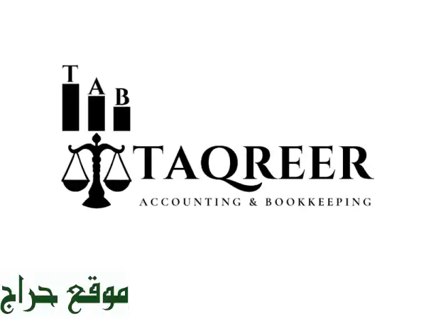 شركة تقرير للمحاسبة: حلول محاسبية متكاملة، مسك...