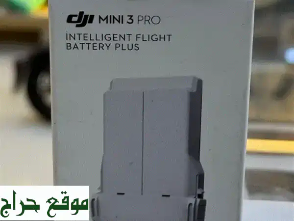 بطارية DJI Mini 3 Pro الذكية بلس الأصلية | مدد رحلاتك...