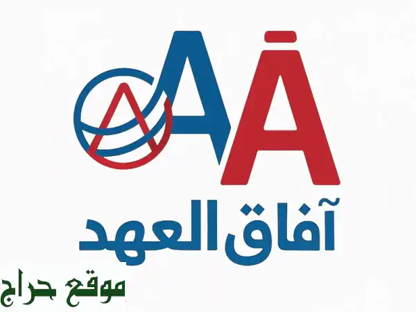 آفاق العهد: استيراد وشحن من الصين للسعودية |...