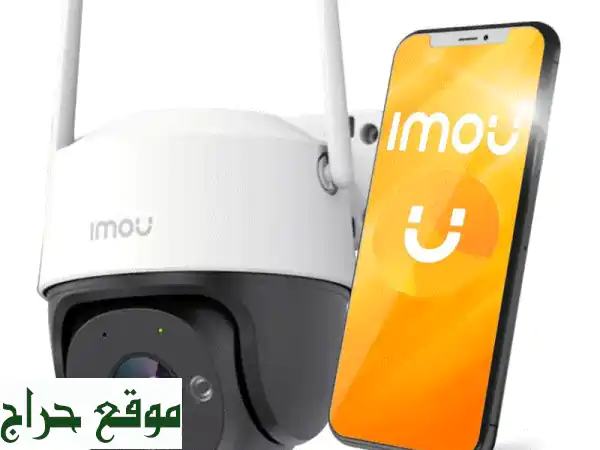 أمن بيتك بوضوح 5MP! كاميرا مراقبة Imou Cruiser SE+ الخارجية Wi-Fi بتقنية AI ورؤية ليلية متقدمة.