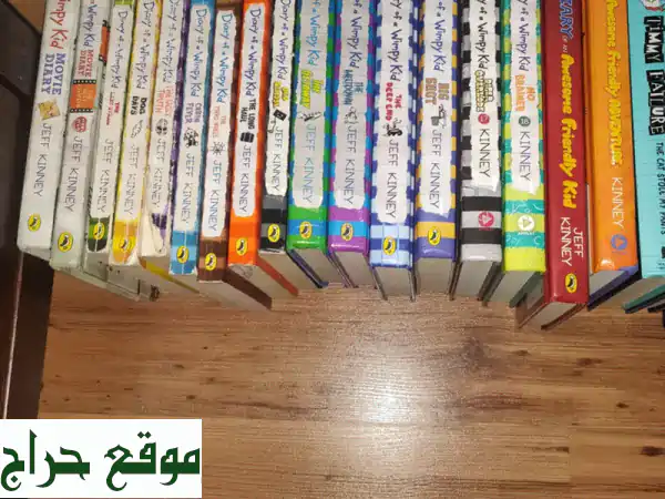 مجموعة أحلام الأطفال: 23 كتابًا من يوميات طفل جبان و...