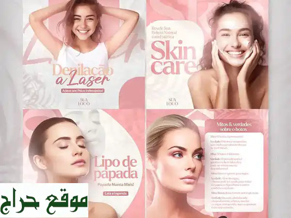 مصمم جرافيك مستقل | تصميم 3D, AI, شعارات وهوية...