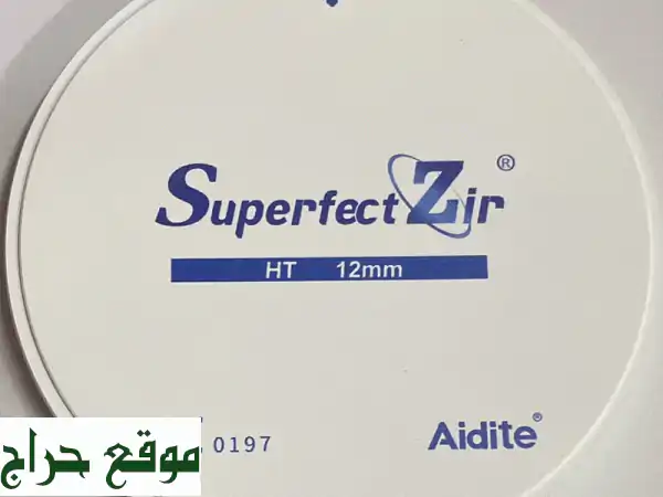 ارتقِ بعيادتك: 3Shape TRIOS 3 (جديد بالكرتون 35 ألف) + مواد Edit White & Color 3D Pro (من 55 ريال)! دقة وسرعة وابتكار في طب الأسنان.