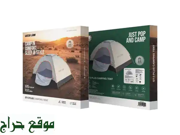 معدات تخييم فاخرة في المنامة | نوم أنيق وراحة لا تُضاهى - BHD 12 فقط!