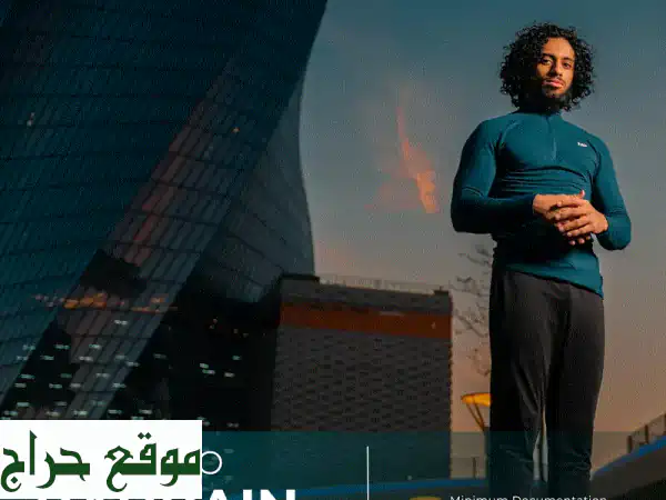 تأشيرة البحرين 2024: زيارة وإقامة سريعة وسهلة |...