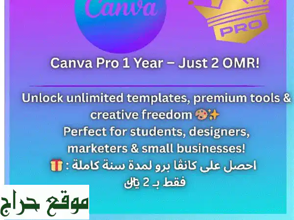CANVA PRO PREMIUM ACTIVATION