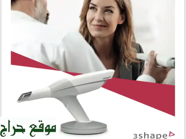ارتقِ بعيادتك: 3Shape TRIOS 3 (جديد بالكرتون 35 ألف) + مواد...