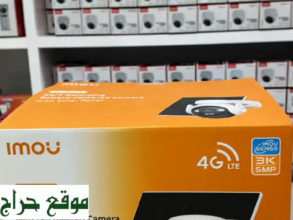 كاميرا المراقبة imou بالطاقة الشمسية ابق آمنا في أي...