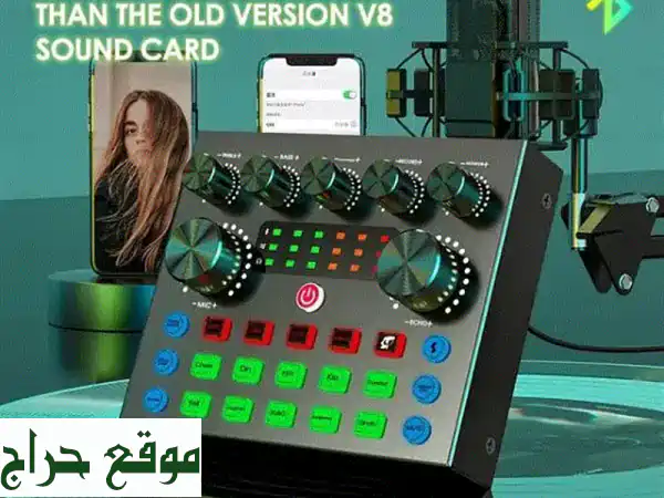 V8 S Plus: كارت الصوت والميكسر الاحترافي الأمثل...