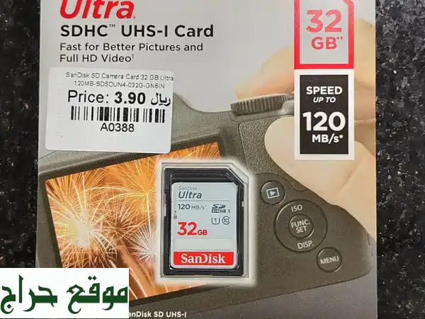 Sandisk SD Camera Card 32 GB Ultra 120 MBu002 Fs