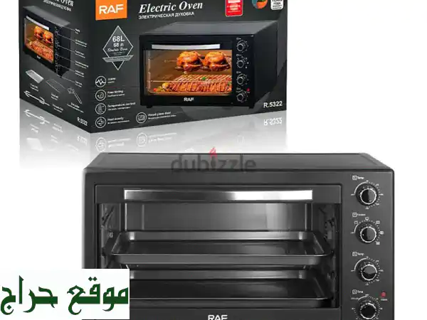 فرن كهربائي 60 لتر مميز