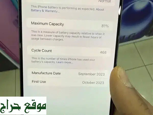 فرصة ذهبية! آيفون 15 برو ماكس 512GB تيتانيوم طبيعي | اوبن بوكس بحالة الوكالة + ضمان