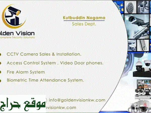 Golden Vision KW: حماية ذكية ومتكاملة في الكويت | كاميرات مراقبة، أقفال ذكية، أنظمة صوت وحضور