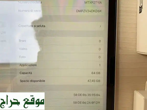 ايباد برو 11 بوصة: الحزمة المتكاملة! Magic Keyboard, Smart Folio + اكسسوارات أساسية