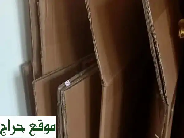 كرتون للبيع حجم صغير 3 دراهم، حجم كبير 5 دراهم