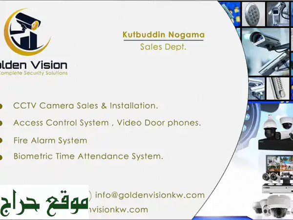 Golden Vision KW: حماية ذكية ومتكاملة في الكويت |...