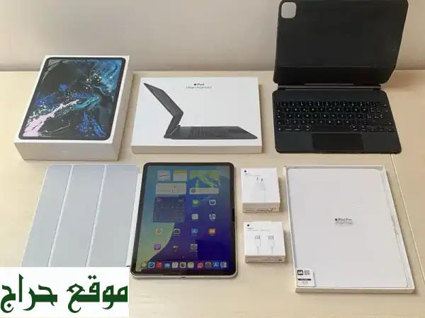 ايباد برو 11 بوصة: الحزمة المتكاملة! Magic Keyboard, Smart Folio...