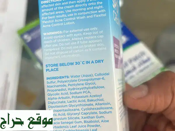 فرصة لا تُفوّت: شوجر جلايدر أليف ومُدلّل مع قفصه المتكامل - جاهز لبيته الجديد!