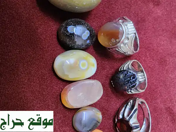 للبيع مجموعة خواتم وأحجار تشمل خاتم عقيق يماني...