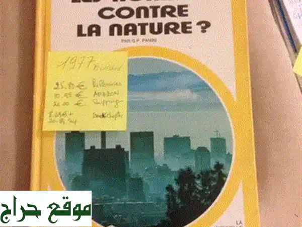 جريمة وعقاب دوستويفسكي (Norton Critical Editions) | اكتشف تحفة الأدب الروسي الأصلية