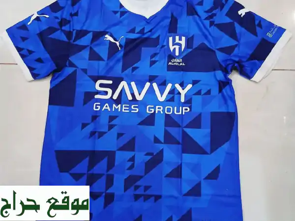 تيشرتات أندية رياضية أطفال بالجملة: سعودية وأوروبية...