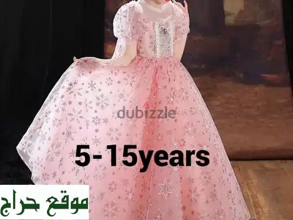 فساتين أطفال بـ 15 ريال فقط! | عروض ملابس بنات مذهلة...