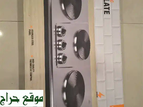 Koolen electric hotplate 3 burners 2800 W