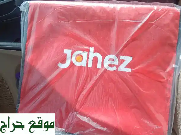 يوجد لدينا للبيع شنط جاهز وجكيت جاهز هدية مع...