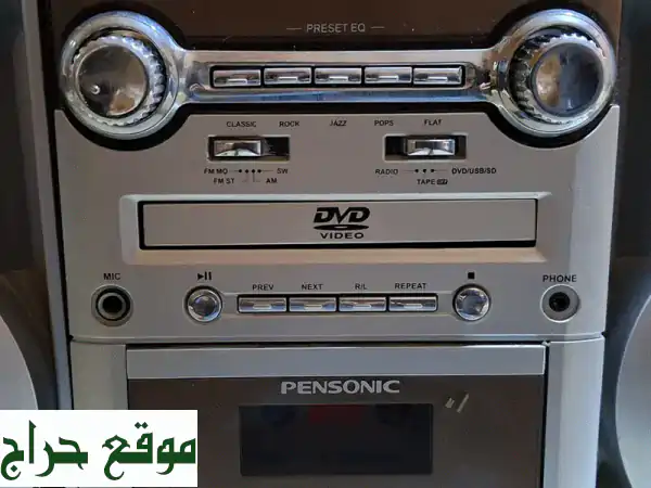 استمتع بأقوى صوت! نظام بنسونيك الصوتي المتكامل DVD/CD/MP3 Mini Component - جودة ونقاء لا مثيل لهما | بحالة ممتازة وسعر مميز!